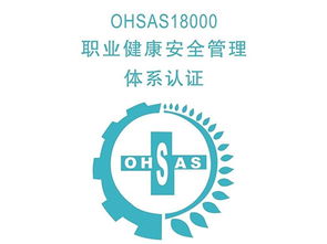 東莞體系認(rèn)證、咨詢與培訓(xùn) 助力企業(yè)管理升級