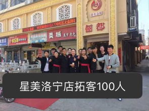 榆林拓客公司團隊管理與企業(yè)咨詢 打造高效能銷售引擎